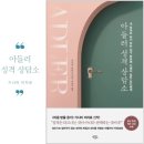 동양의학원