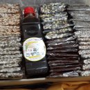 양지말전통조청 협동조합 | 한국기행 1부 파주 양지마을 쌀 조청, 갱엿, 강정, 양지말 정보