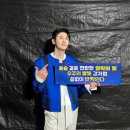 환희수퍼 | 최고의 콘서트 맛집 영탁 콘서트 .. 환희 그 자체 탁쇼3 인천공연을 보고