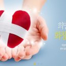 화창한외과 네이버블로그