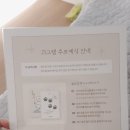 21그램 반려동물 장례식장 천안아산점 이미지