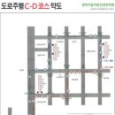 명학자동차운전전문학원