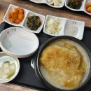 김포한강3로 | [김포맛집] 김포 장기동 부모님 모시고 가기 좋은 '길가옆에누룽지삼계탕 김포점' 몸보신 제대로 한 후기