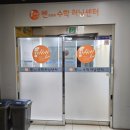 쎈수학러닝센터두정오성학원