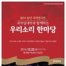 한국 음악 예술 연구회 네이버블로그