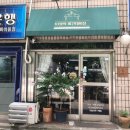 꿈마을 상가옆 이미지