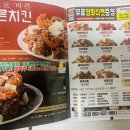 바른치킨북 네이버블로그
