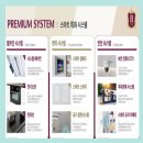 아남주유소 이미지