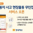서울자동차서비스
(대기) 이미지
