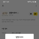 딥슬립 솔루션 이미지