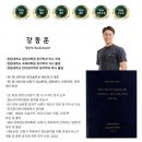 하이프리미엄보청기 | 영등포보청기 아버님 만족하신 후기