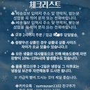 통영석화