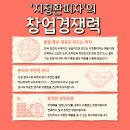 지정환임실치즈피자 이미지