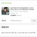 SM아이스크림할인점 | ૢ ｡: 9월 3주차 °ஐ