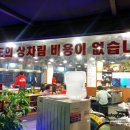 육봉달 - 미추홀구 매소홀로 81-1 | 육봉달