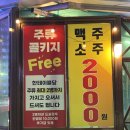 성서공단역 | [대구 성서 맛집] 가성비 끝판왕! 콜키지 프리까지? '골드돈 성서점' 솔직 후기