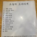 서서자는물고기 이미지
