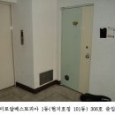 망미로얄베스토피아아파트 이미지