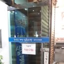 원미스파랜드 이미지