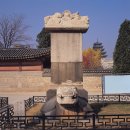 국립중앙박물관 3