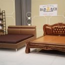 허준흙침대 이미지