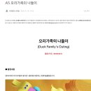 엄마표미술 미술키트 추천 뇌미술브로콜리브레인아트 후기