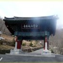 성불사 앞 이미지