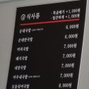 옛날아우내순대 동천점 이미지