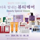 (주)이마트 양재점 이미지