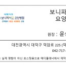 의료법인 원전의료재단 이미지