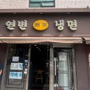 대림음식1호