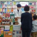 파주약국 이미지