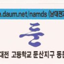 둔산서로 이미지