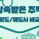 달란트 세무회계 이미지