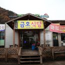 금호가든 이미지