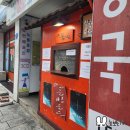 [250831] 대학로 연극 미완의 표본 : 극장동국 연출가전 관극 후기
