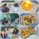 대전문화초등학교 | 감성힐링 푸드테라피" 교사 연수 특강#대전문화초등학교 학생대상 집단상담 4회기 진행 (#행복감소통...