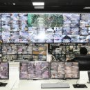 CCTV통합관제센터 이미지