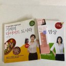 샤이닝필라테스 | [내돈내산] 세리박스 스타터 샤이닝 사용후기