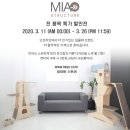 미아오스트럭쳐