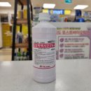 천안터미널 동물약국 이미지