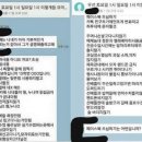 요새 군대도 안이런다 애기들아 이미지