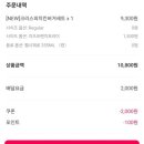 프랭크버거 NEW 크리스피 치킨버거 후기 - 매일 걷기 챌린지 230일차