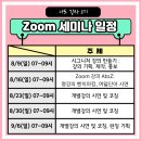도강사