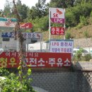 청우충전소 이미지