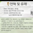 진부리유원지 이미지