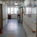 의료법인 안심의료재단 네이버블로그