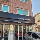 정자남부점 기아오토큐 이미지