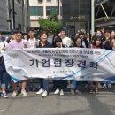 한국디지털컨버전스협회 이미지