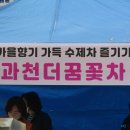 경희대 빅토리 태권도장 이미지